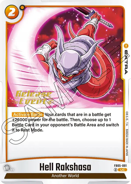 Hell Rakshasa [New Adventure Release Event Cards]