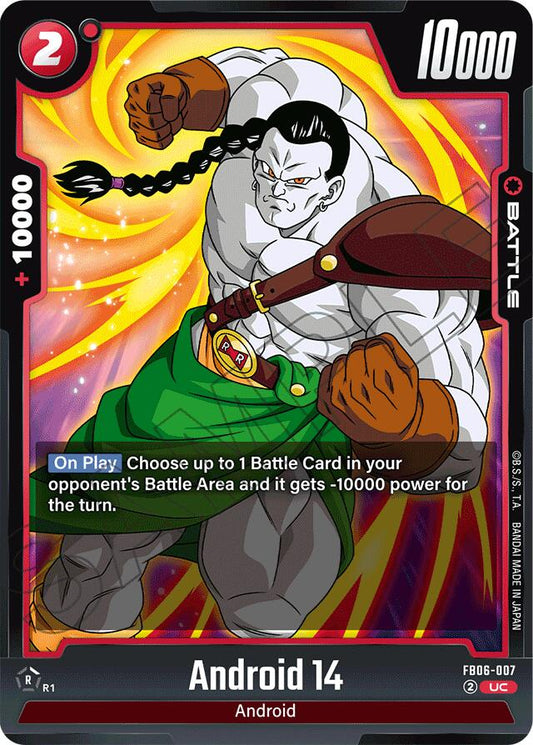Android 14 [Rivals Clash]