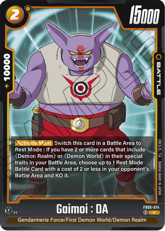 Gaimoi : DA [Rivals Clash]